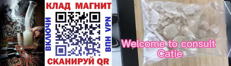 Купить наркоту Фрязино Амфетамин  Alpha PVP  Бутират  Галлюциногенные грибы  Кокаин  Мефедрон 