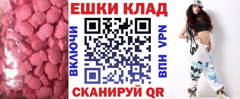 Экстази круглые  купить наркотики цена  Фрязино 