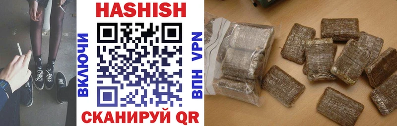 Гашиш hashish  что такое наркотик  Фрязино 