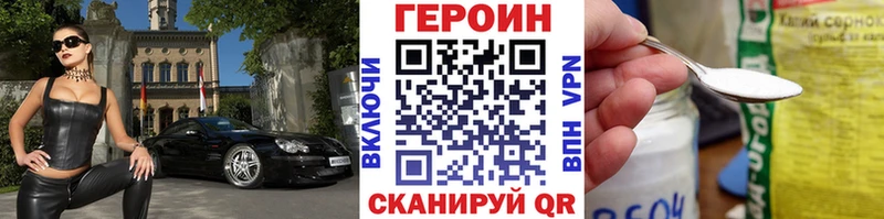 Героин Афган  KRAKEN зеркало  Фрязино 