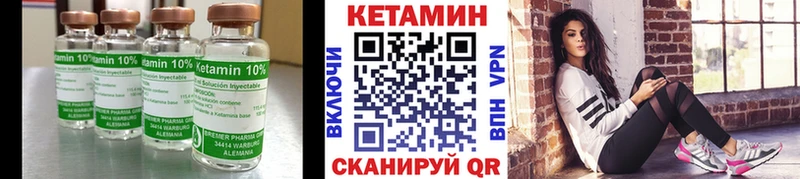 Кетамин VHQ omg онион Фрязино