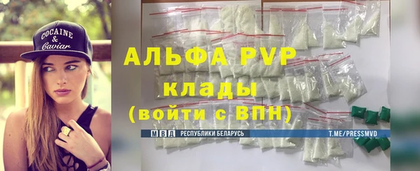 первитин Баксан