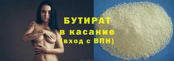 первитин Баксан