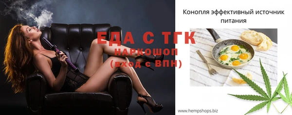 первитин Баксан