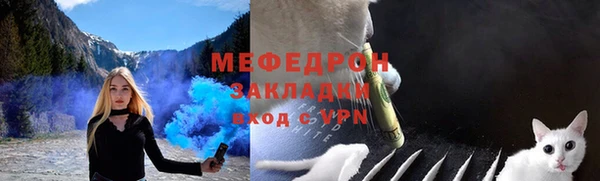 первитин Баксан