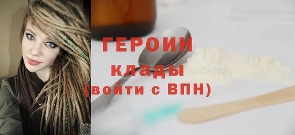 первитин Баксан