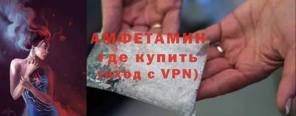 первитин Баксан