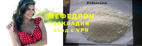 первитин Баксан