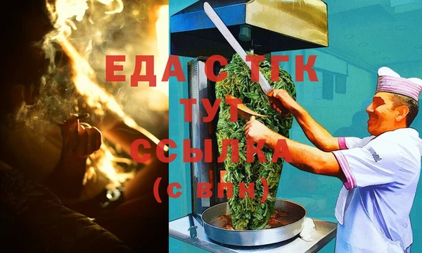 первитин Баксан