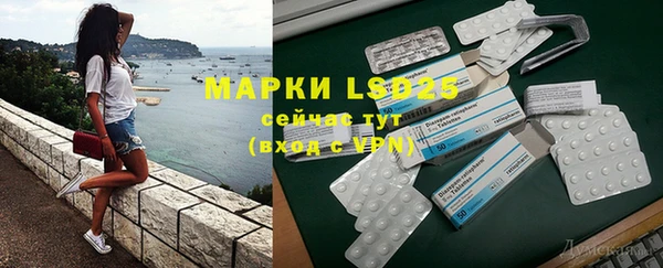 первитин Баксан