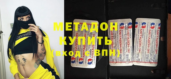 mdma Балахна