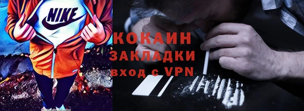 первитин Баксан