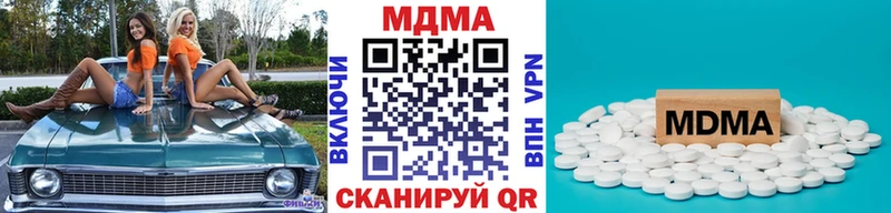 купить наркотик kraken маркетплейс МДМА VHQ Фрязино
