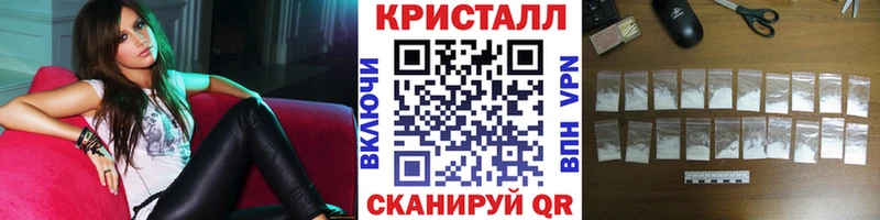 это телеграм  Фрязино  Метамфетамин винт 